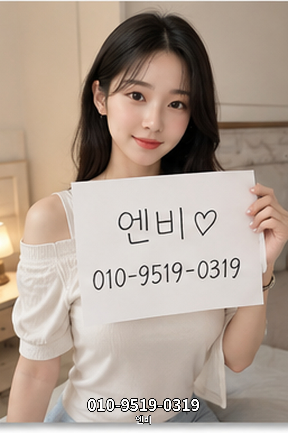 안산 셔츠룸 한대앞 ENVY 이용정보