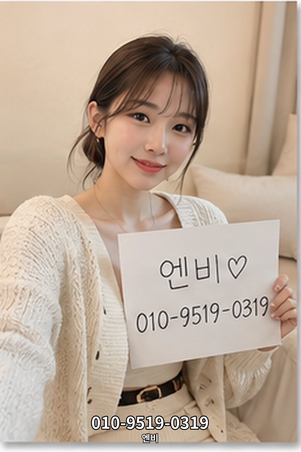 안산 셔츠룸 사동 ENVY 이용정보