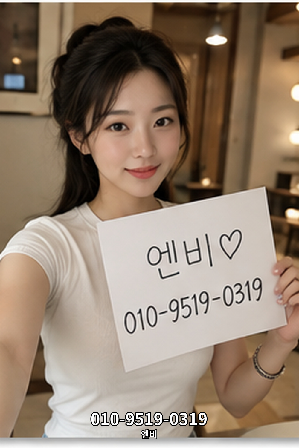 안산 풀싸롱 상록수 ENVY 이용정보