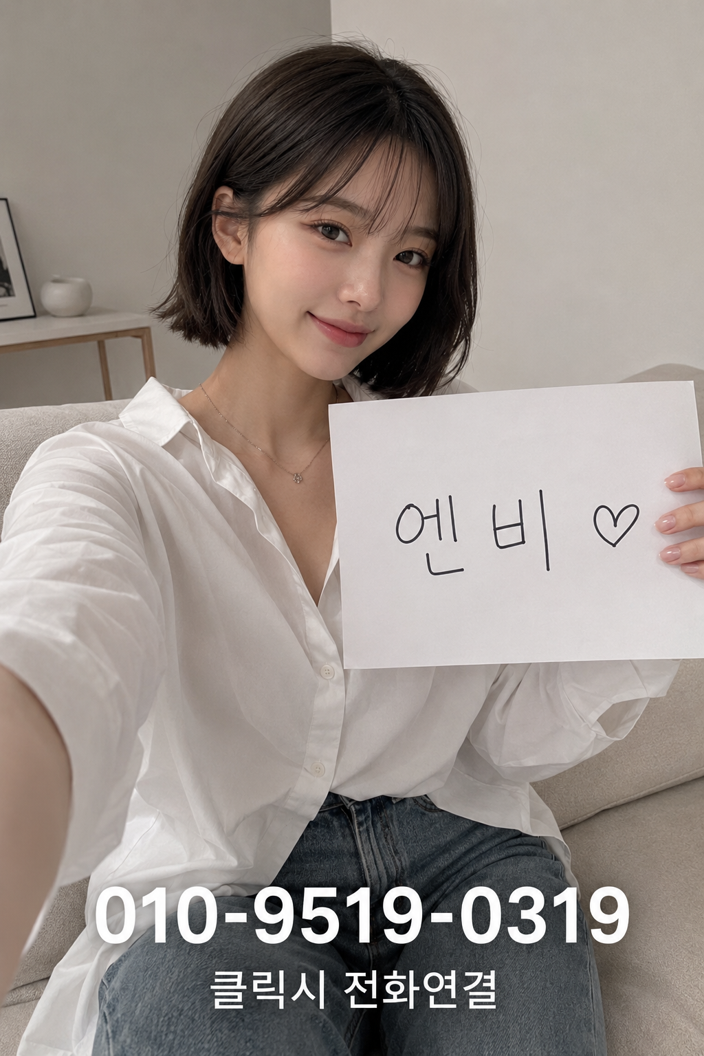 평택 다국적 독곡동 이충동 안내