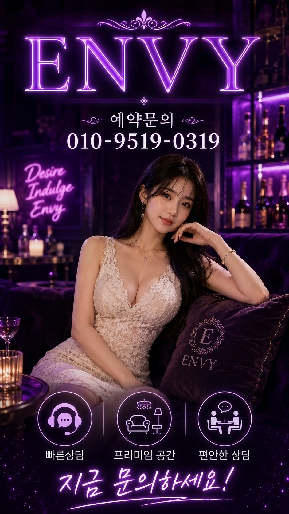 평택 노래방 평택 지역 이용 정보
