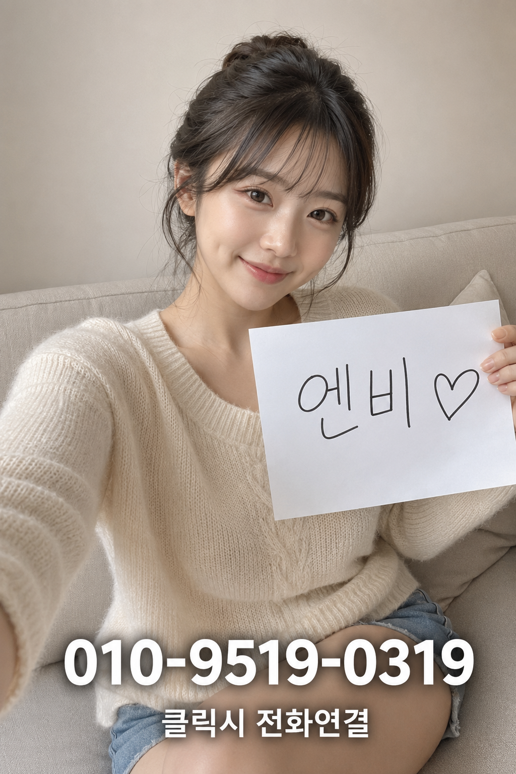평택 노래방 진위 통복동 안내