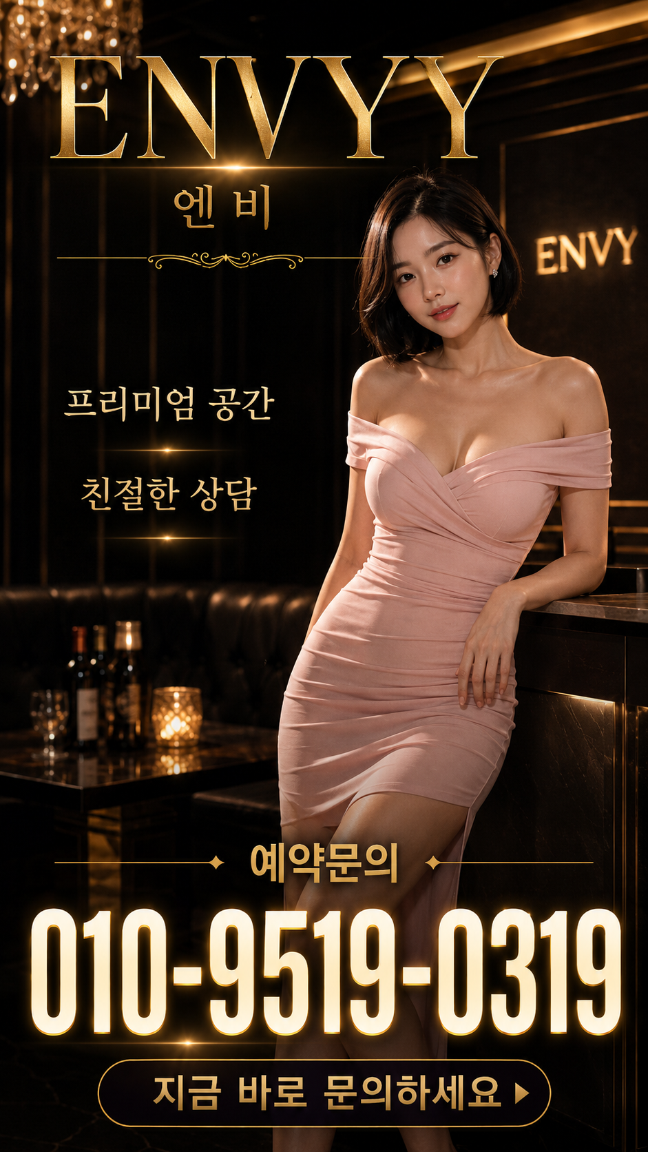 평택 노래방 평택 지역 이용 정보