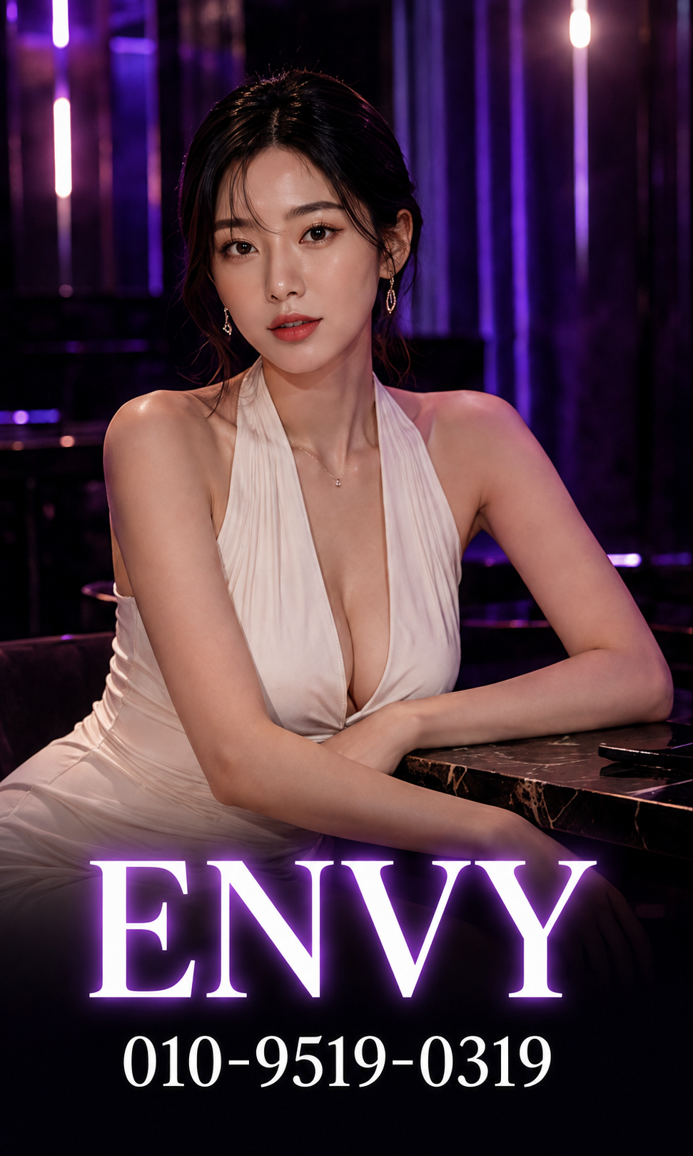 안산 쩜오 ENVY 안내 이미지