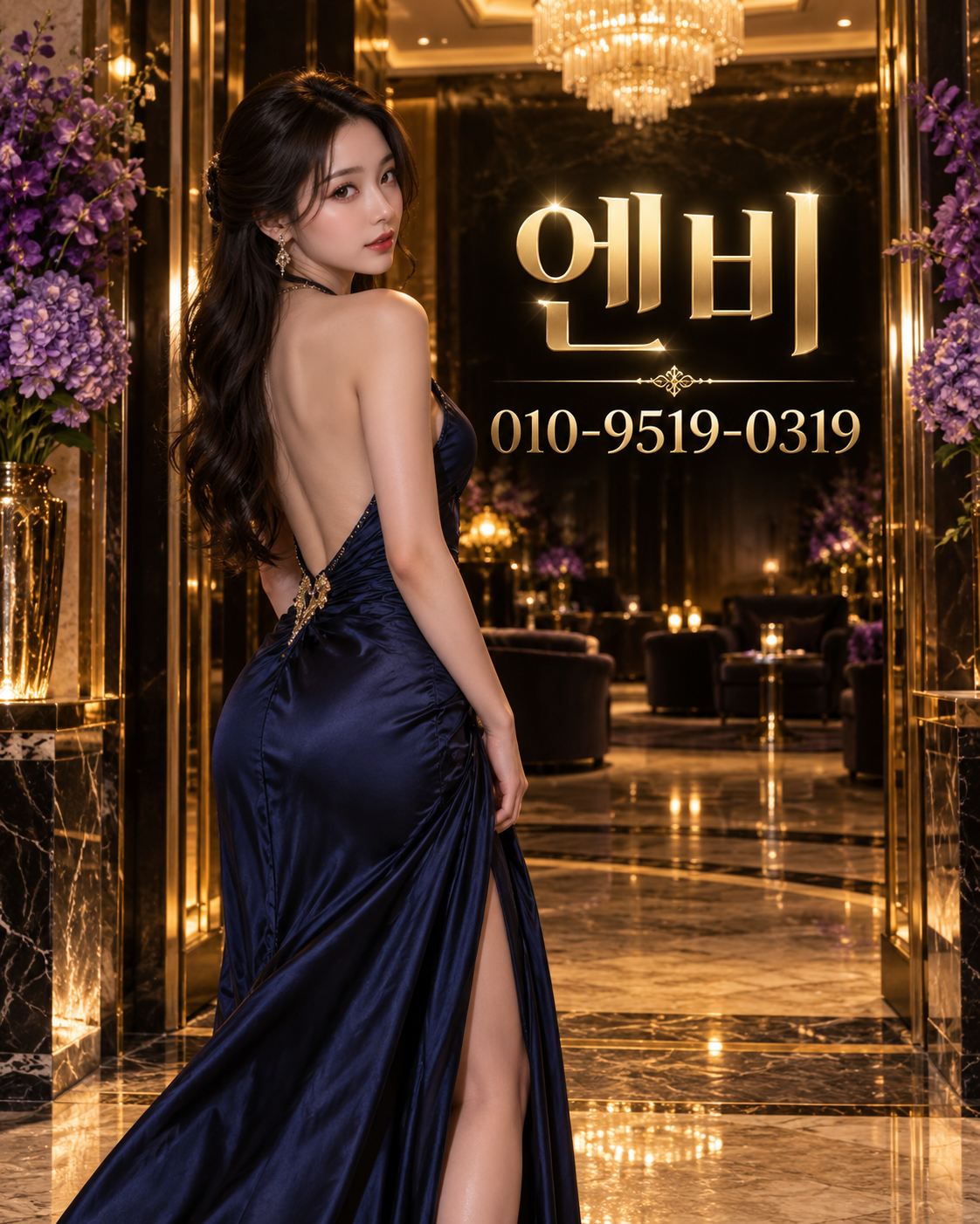 평택 노래방 포승 청북읍 안내