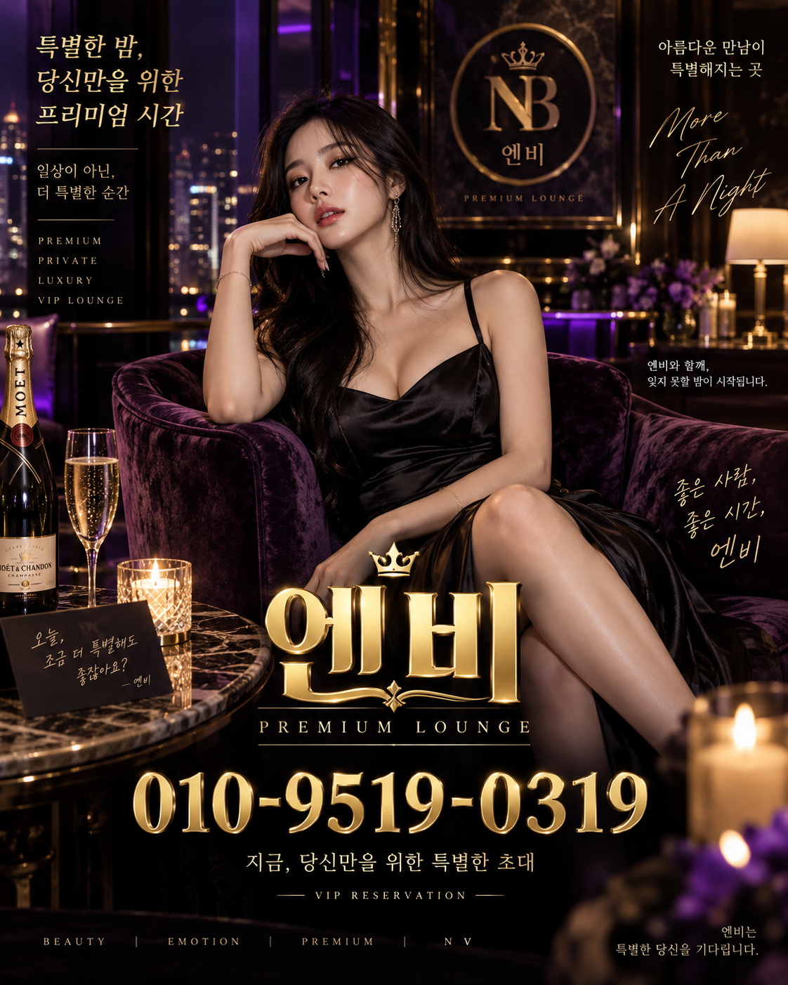 평택 노래방 합정동 송탄출장소 안내