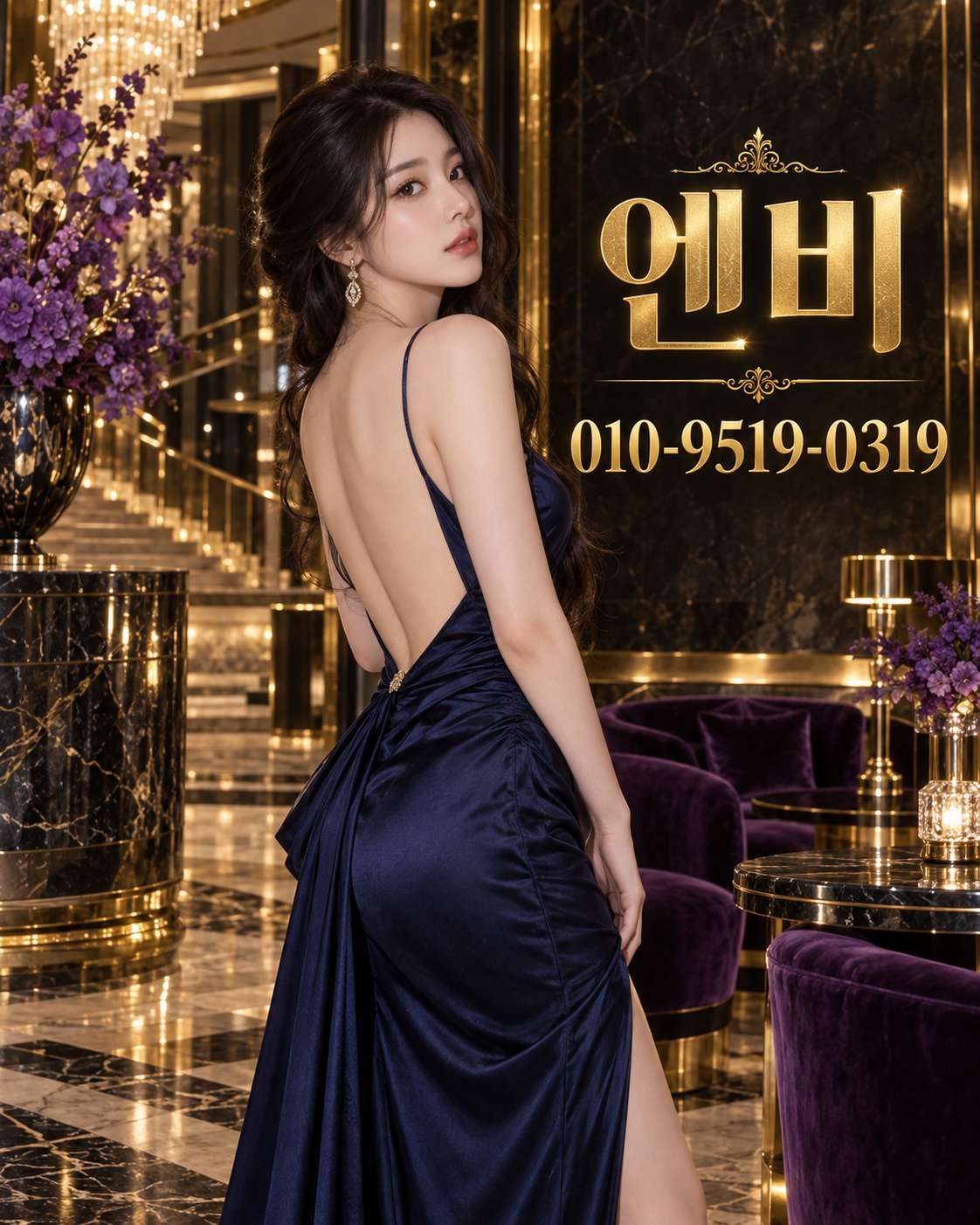 안산 노래빠 지역 안내 이미지