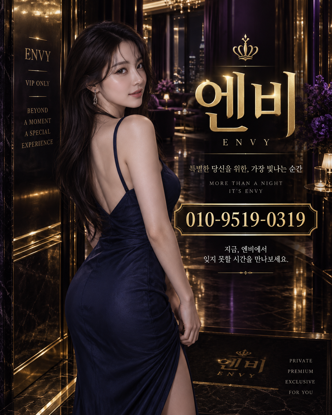 평택 쓰리노 위치 검색 가이드 이미지