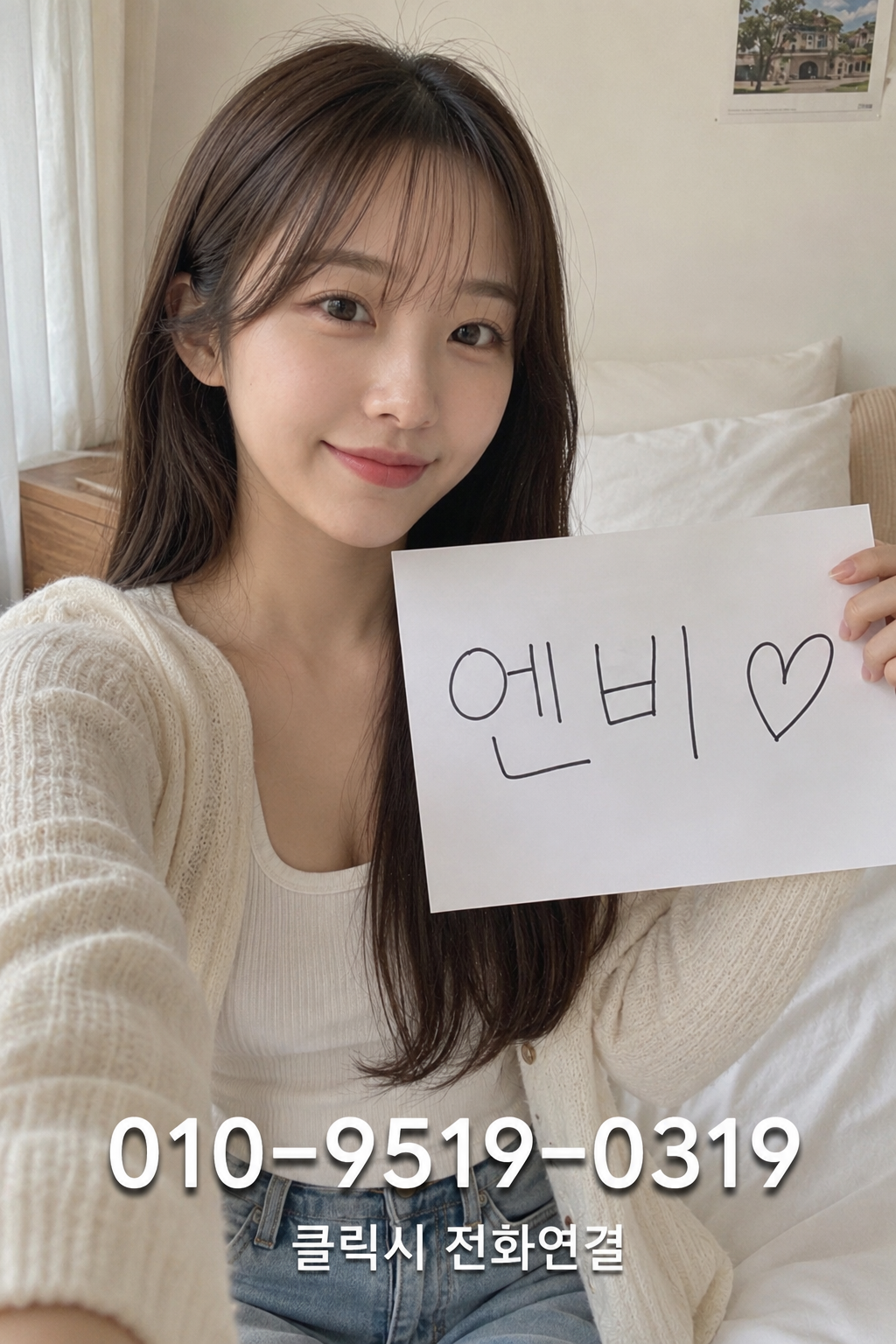 평택 노래방 이용 안내 이미지