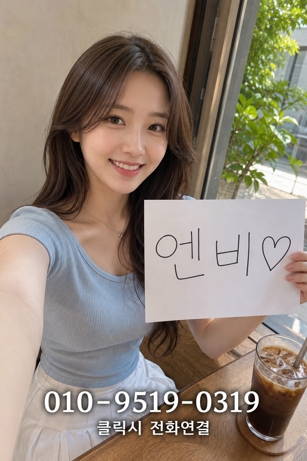 천안 셔츠룸 쌍용동 ENVY 이용정보
