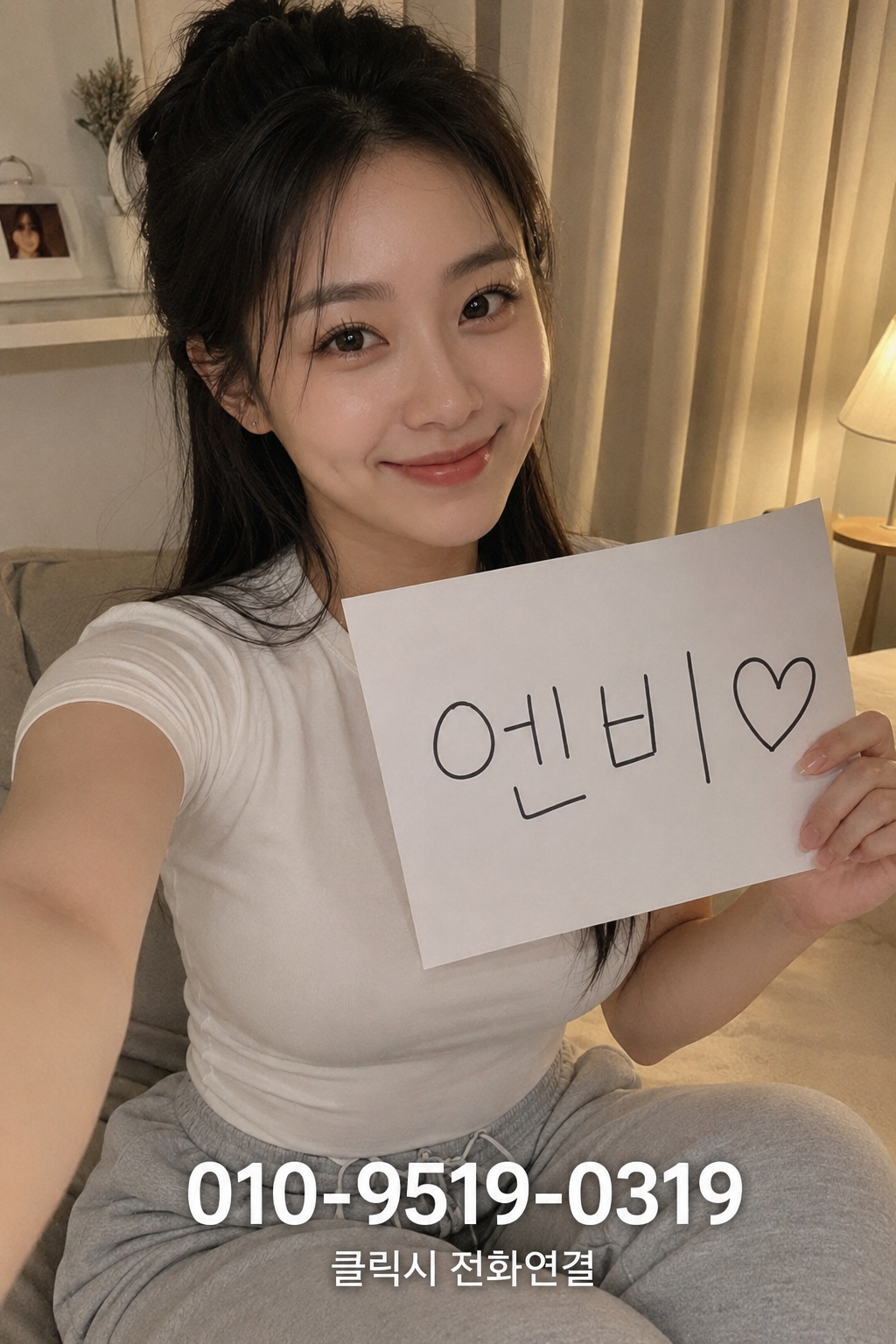 천안 셔츠룸 청수동 ENVY 이용정보