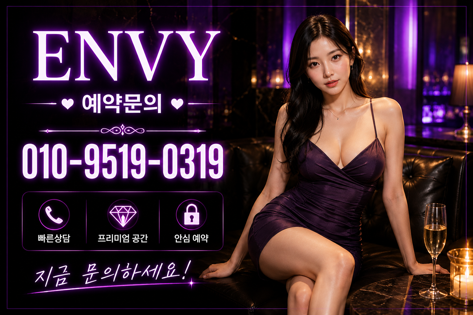 평택 다국적 고덕 안중읍 안내