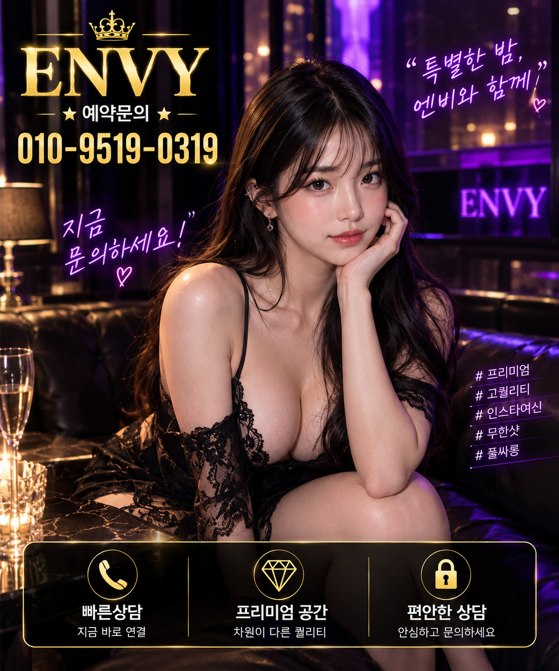 평택 노래방 이용 안내 이미지