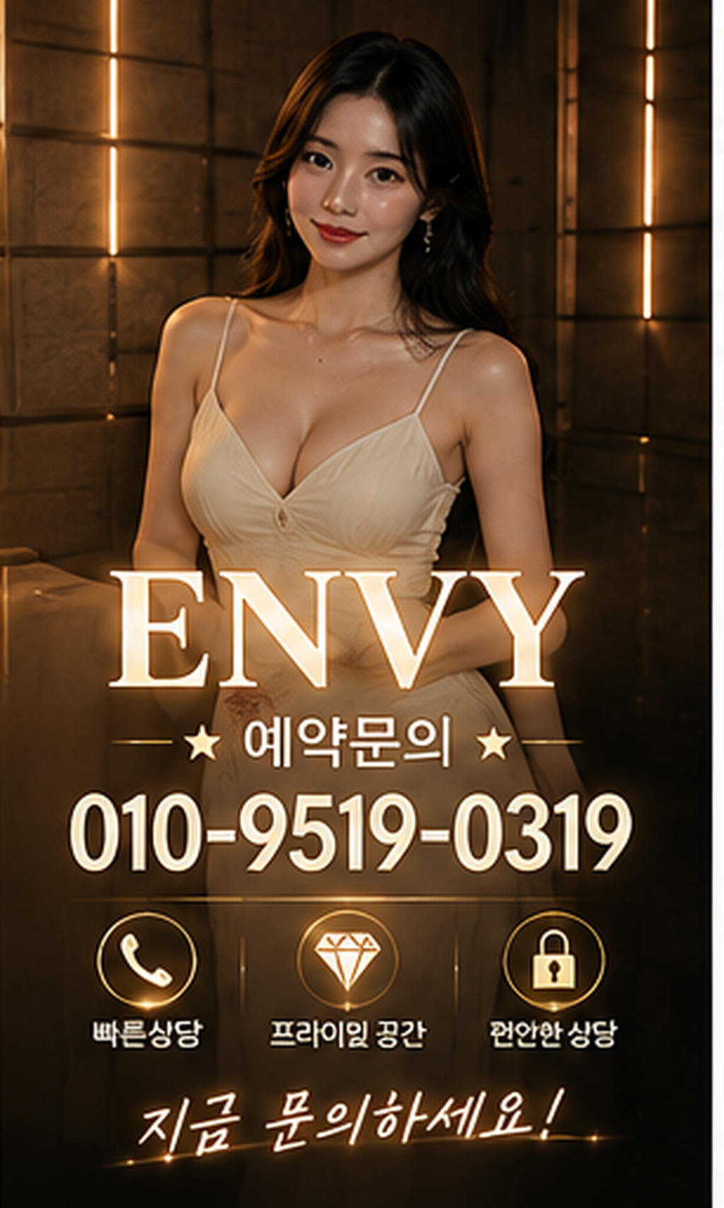 평택 노래방 이용 안내 이미지