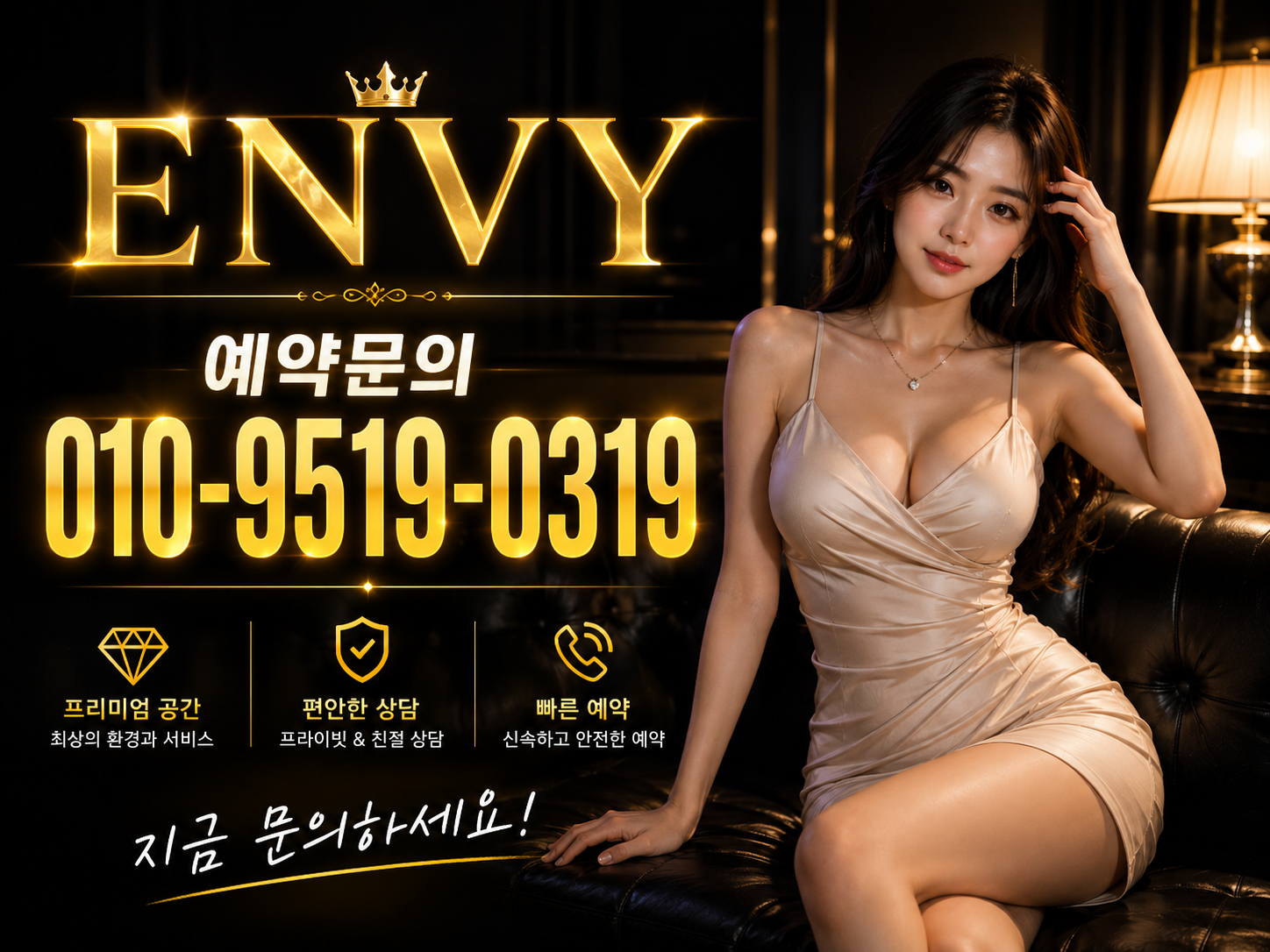 평택 다국적 고덕신도시 소사벌 안내