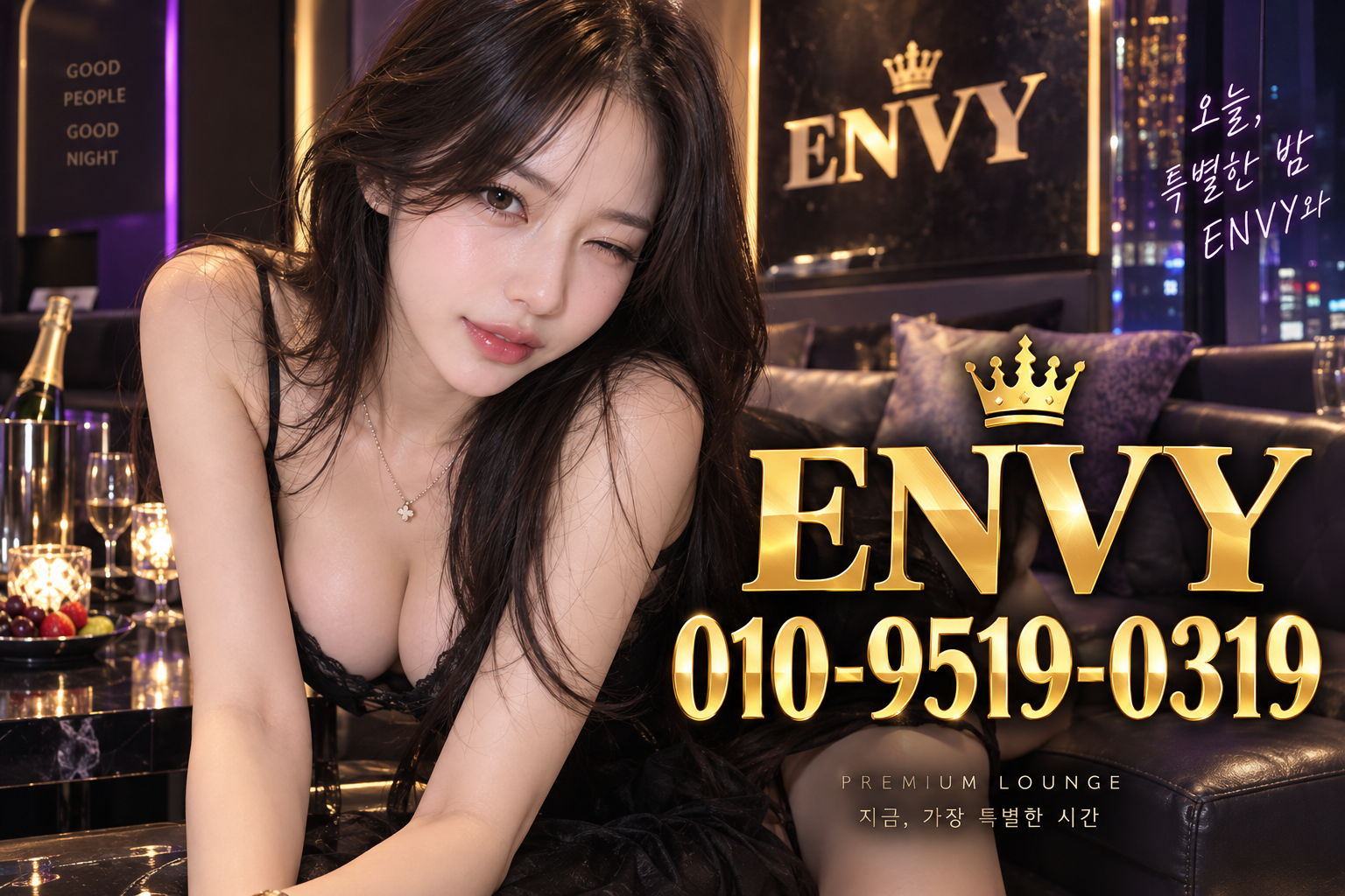 평택 노래방 합정동 송탄출장소 안내