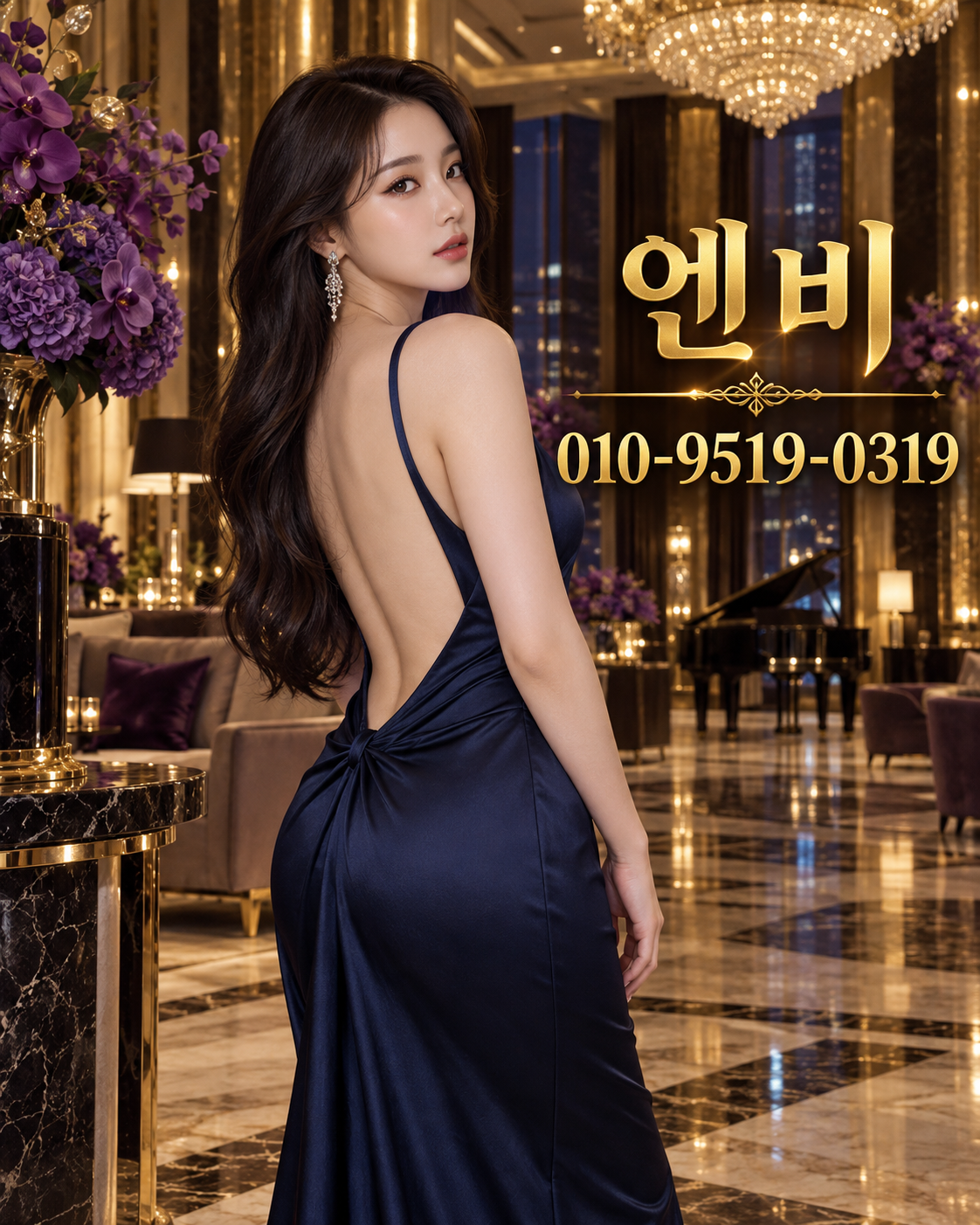 평택 다국적가라오케 지역 안내 이미지