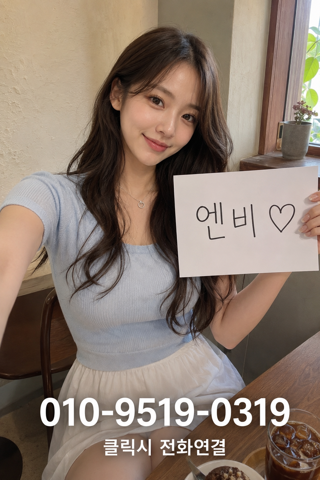 평택 다국적 고덕면 안중읍 안내
